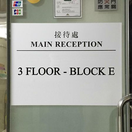 スカイライン ホステル ホンコン 香港 エクステリア 写真